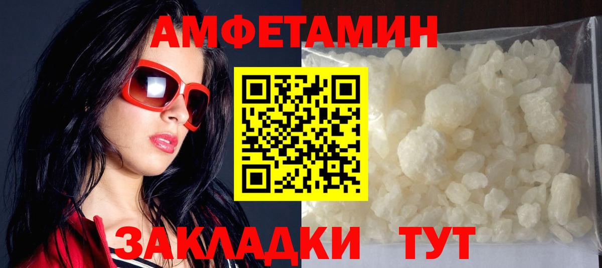Мефедрон Волгоград