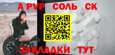 MESCALINE Комсомольск-на-Амуре
