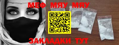MESCALINE Комсомольск-на-Амуре