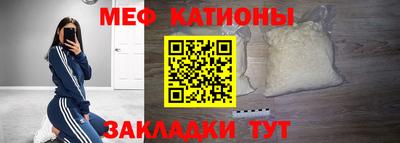 MESCALINE Комсомольск-на-Амуре
