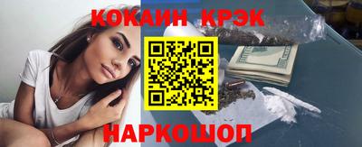 MESCALINE Комсомольск-на-Амуре
