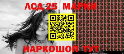 MESCALINE Комсомольск-на-Амуре