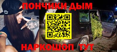 MESCALINE Комсомольск-на-Амуре