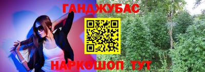 героин Конаково