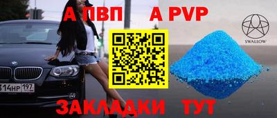 MESCALINE Комсомольск-на-Амуре