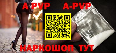 героин Конаково