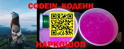 MESCALINE Комсомольск-на-Амуре