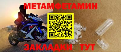 MESCALINE Комсомольск-на-Амуре