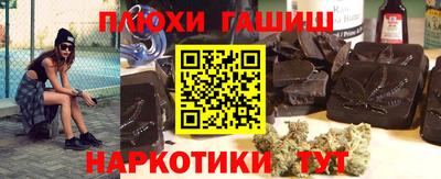 героин Конаково