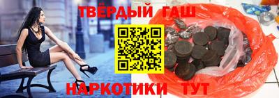 героин Конаково