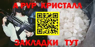 MESCALINE Комсомольск-на-Амуре
