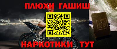 героин Конаково