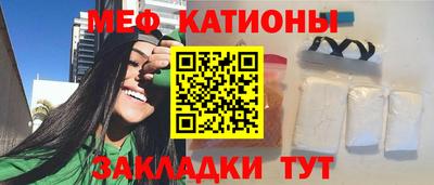 MESCALINE Комсомольск-на-Амуре