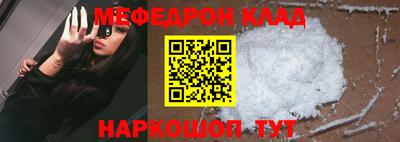 MESCALINE Комсомольск-на-Амуре