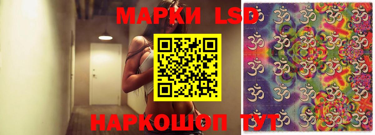 Волгоград  Лсд 25 экстази ecstasy  Вход с VPN 