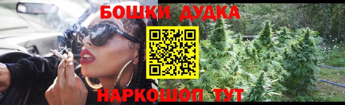 ГЕРОИН  Вход с VPN  ГАШИШ  MDMA  Меф МЯУ МЯУ  APVP СК кристаллы  Кодеин  COCAIN  Меф МЯУ МЯУ кристаллы  Волгоград  Канабис 