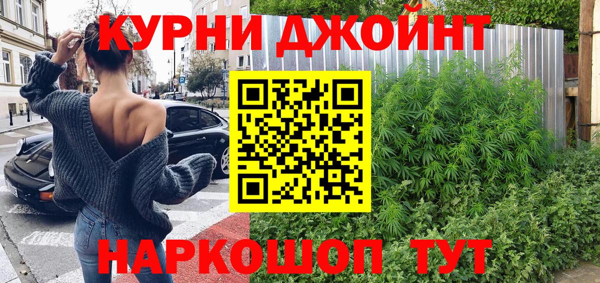 Каннабис индика Волгоград